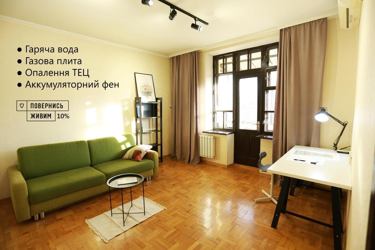 City Garden Apartments Odessa Exterior foto